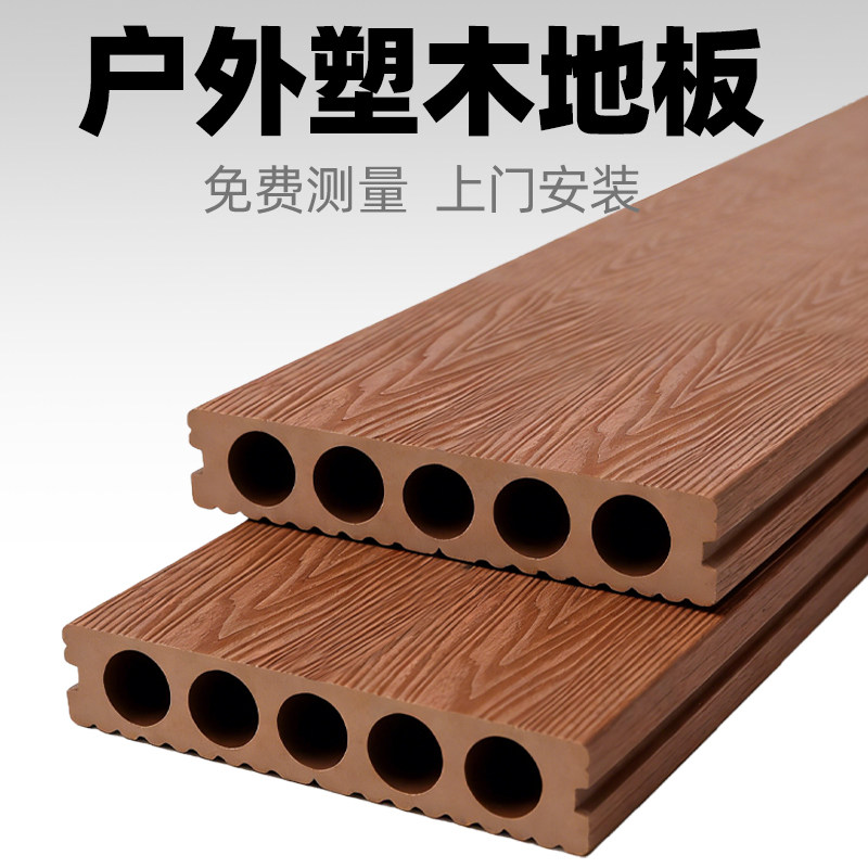 户外塑木地板木塑庭院pvc室内防腐木自铺露台室外阳台防水仿实木