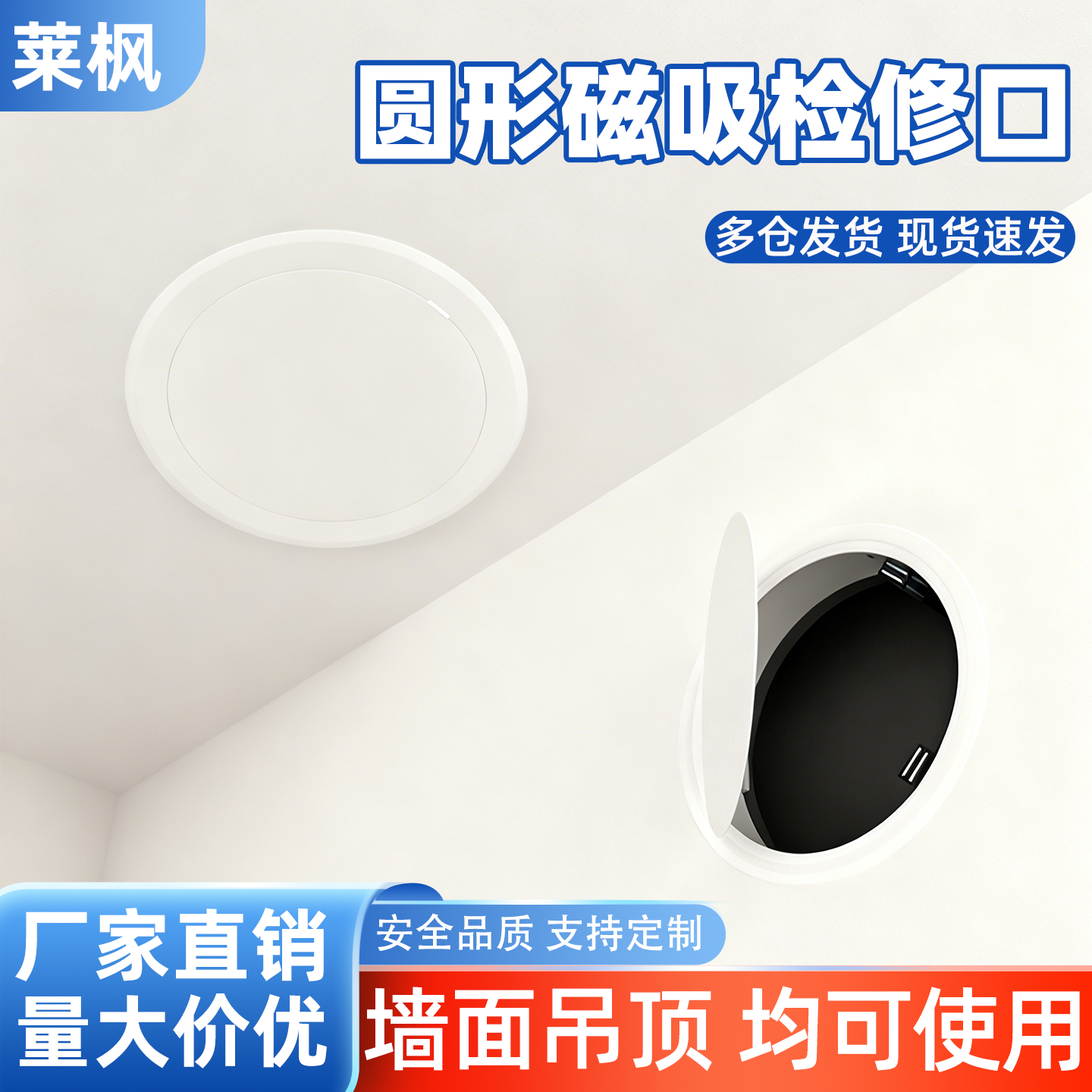 木纹木饰瓷砖纹可定制成品检修口