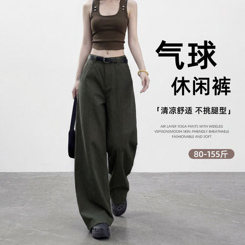 弯刀工装裤女2026新款夏季薄款垂坠感西裤宽松休闲小个子阔腿裤子