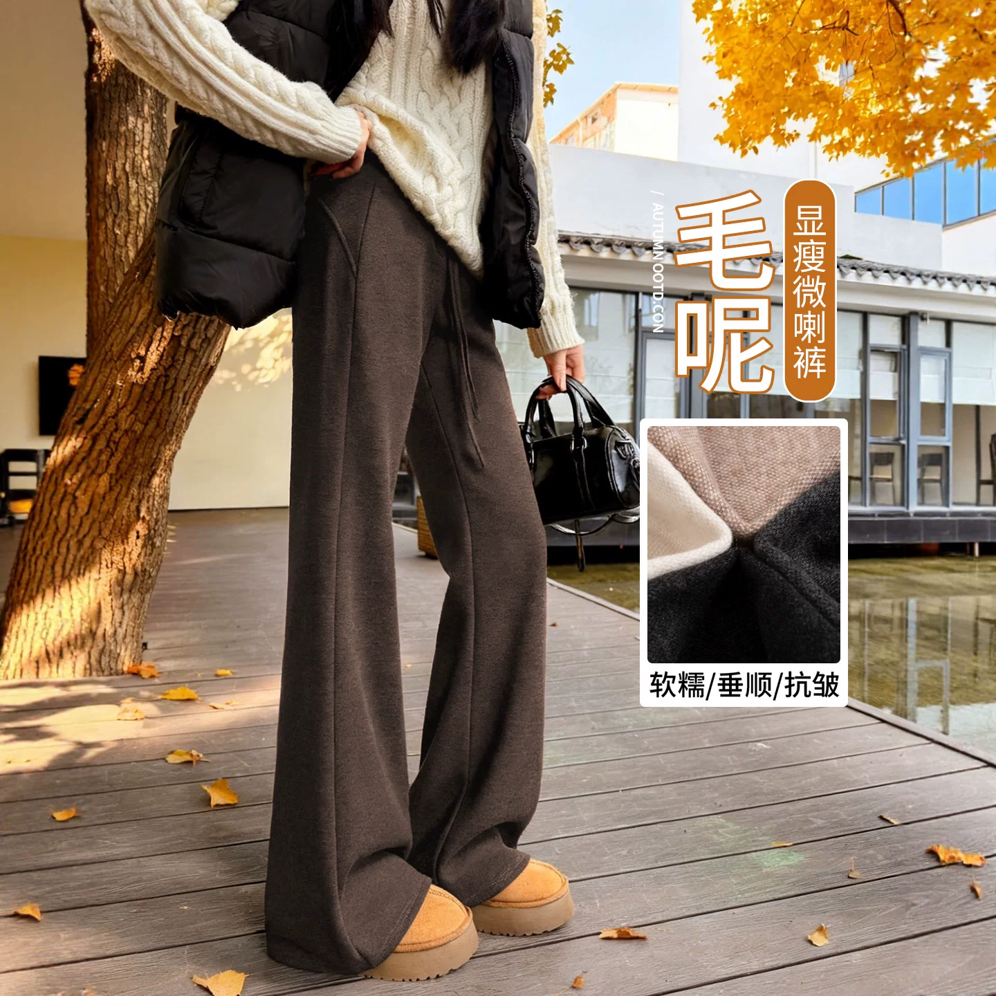 咖色微喇毛呢裤女2025新款冬季加绒加厚高腰显瘦小个子糯米喇叭裤
