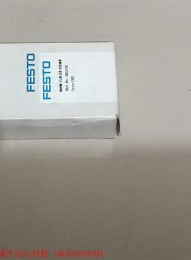 费斯托   162690、163454、161112、160