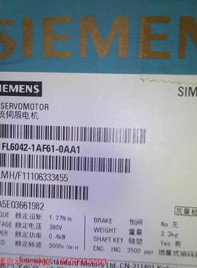 西门子伺服电机1FL6042-1AF61-0AA1/1FL6