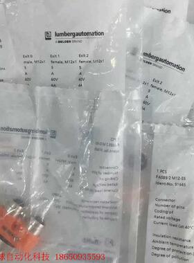 M12五芯三通FASBS 2 M12-5S工程剩余原装正品4