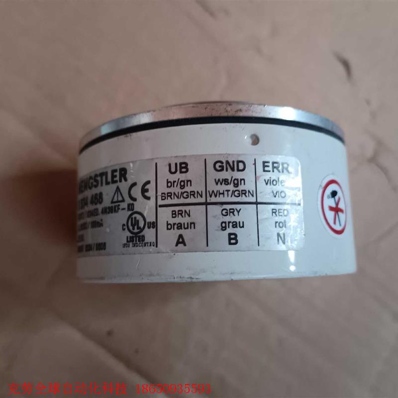 德国HENGSTLER编码器R176TD/1024ED二手拆