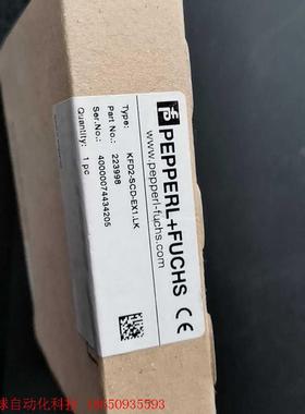 德国倍加福安全栅KFD2-SCD-EX1.LK  22399