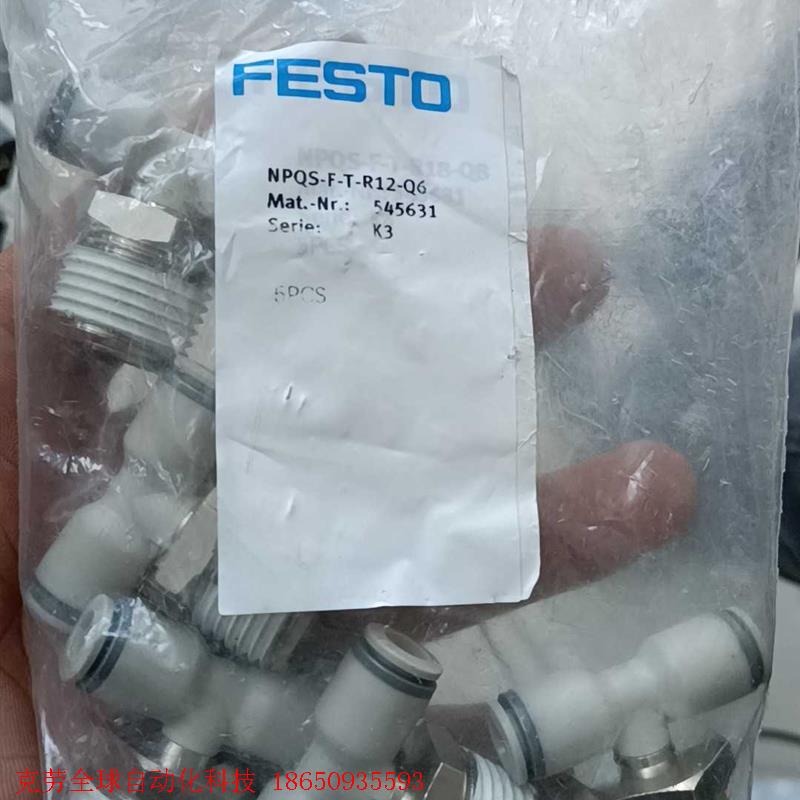 费斯托三通接头NPQS-F-T-R12-Q6