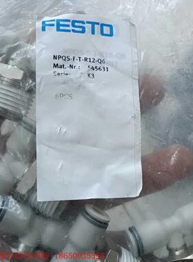 费斯托三通接头NPQS-F-T-R12-Q6