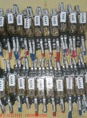和泉继电器,RJ2S-CL-D24,SJ2S-05B,IDE