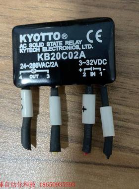 原装 KYOTTO固态继电器 KB20C02A (3-32V