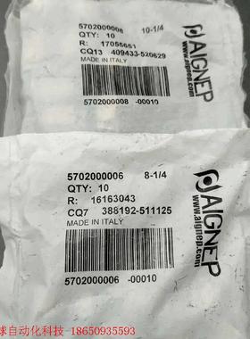 意大利AIGNEP 接头5702000008 10-1/4