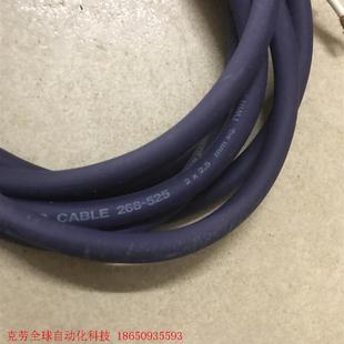 英国范登美268-525喇叭线 只有一条线长2.7米,100