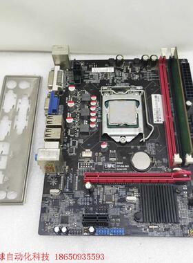 七彩虹CF-G6-MX主板 拆机H61主板