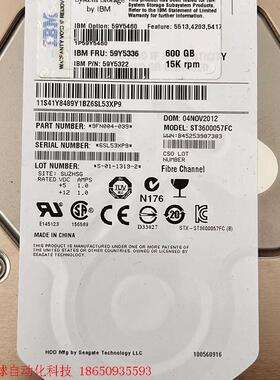 IBM 59Y5336 59Y5322 15K 600G F