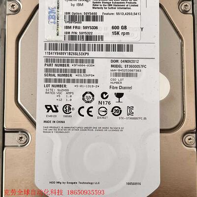 IBM 59Y5336 59Y5322 15K 600G F