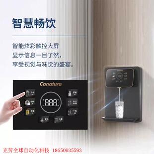 开能加热管线机