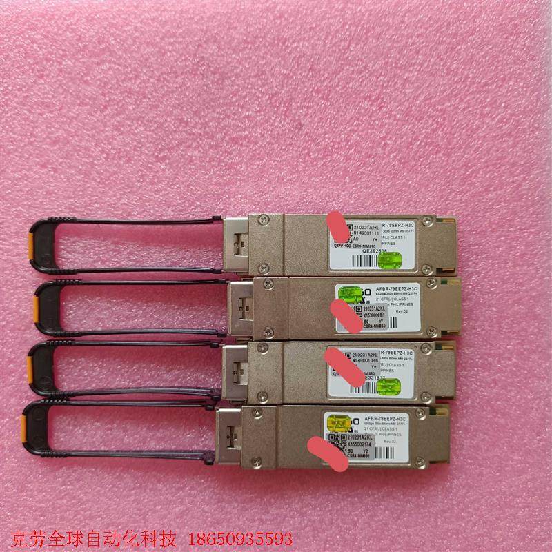 华三 H3C QSFP-40G-CSR4-MM850 拆机光