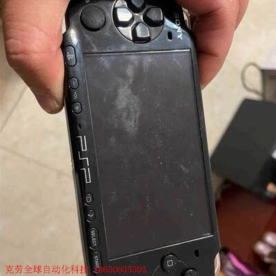 psp-3006,只有主机