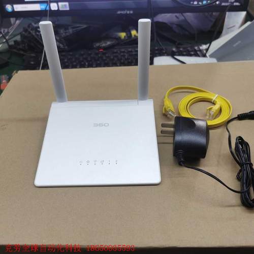 9成新磊科360安全路由器mini迷你家用无线穿墙王无限WI