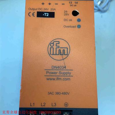 易福门电源开关三相工业电源DN4034