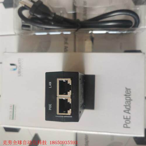 原装正品 UBNT 25V0.2A poe电源 GP-G25