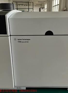 ICP-MSICP-7700型电感耦合等离子发射光谱仪
