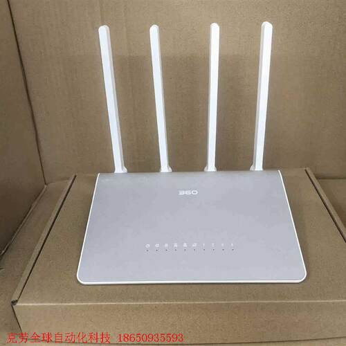 360 P4G路由器全千兆双频无线5Gwifi穿墙大户型家庭