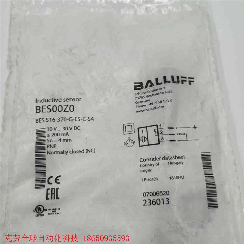 全新原装BALLUFF巴鲁夫 BES00Z0