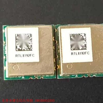 出500个拆机的 RTL8192FC WiFi小贴片模块