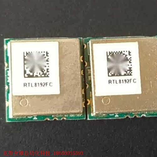 出500个拆机的 RTL8192FC WiFi小贴片模块