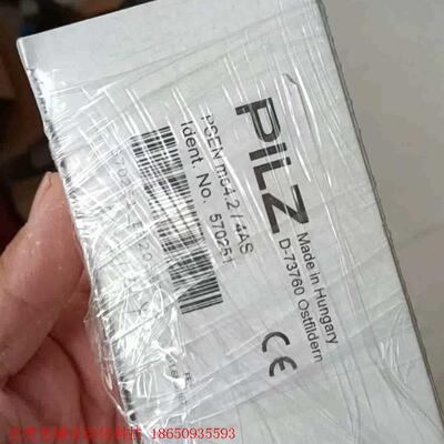 全新正品皮尔兹PILZ安全电磁锁570251 PSEN me