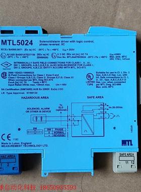 MTL安全栅MTL5024,正品拆机,实物如图所示,仅一个1