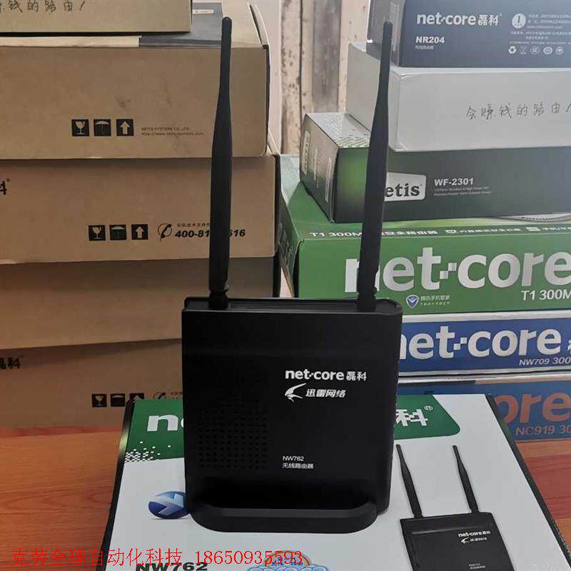 全新正品磊科nw762 300兆双天线无线路由器现货 200