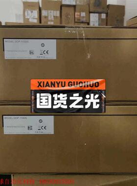 台达 正品 触摸屏 DOP-110WS/110CS/DS/D