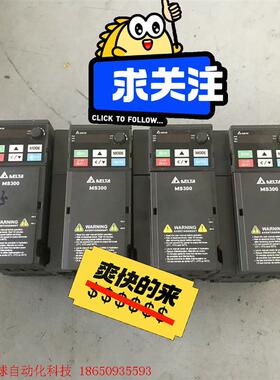 台达MS300系列变频器VFD7A5MS21ANSAA  1