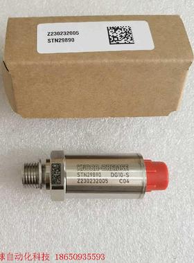 全新KNORR-BREMSE克诺尔 STN29890 议价