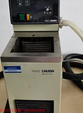 RM6 LAUDA 循环水浴  议价!