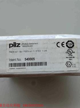 全新正品PILZ皮尔磁 540005  540055清理库存