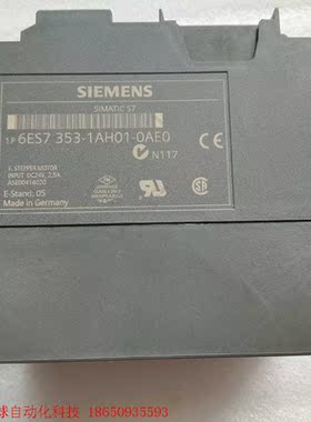 FM353西门子353-1AH01原装进口拆机件