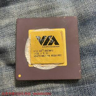 镀金cpuC3 667MHz Processor
