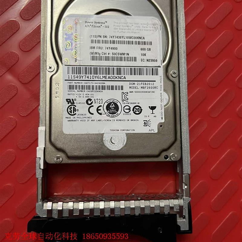 IBM-74Y4900 2.5寸 SAS 600G 小型机硬