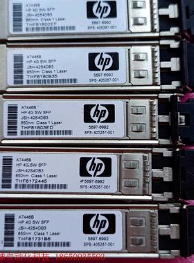 A7446B HP-4G-SW-SFP原装正品拆机