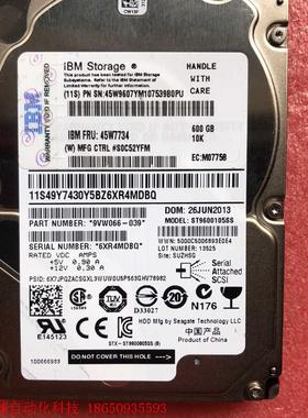 45W7734、45W7732,IBM硬盘49Y7426实物