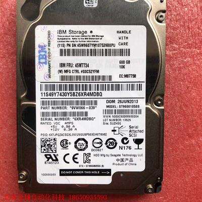 45W7734、45W7732,IBM硬盘49Y7426实物