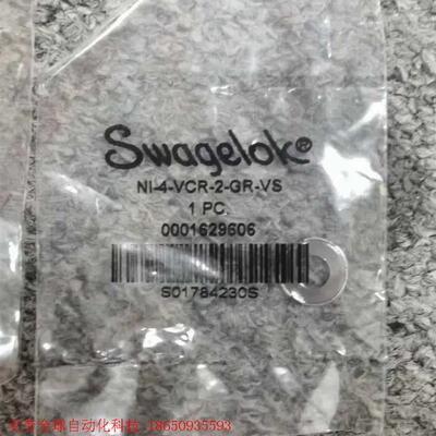 Swagelok 796-006759-001 GSKT,1