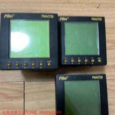 pilot PMAC720多功能电力监控仪 二手原装拆机 现