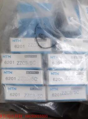 NTN轴承6201 ZZC3/5C日本原装