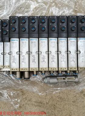 费斯托阀岛,FEST0