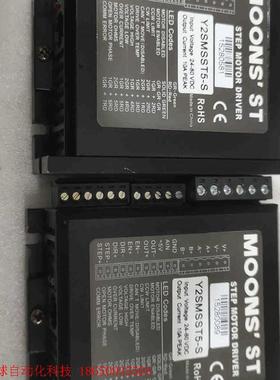 鸣志步进驱动器Y2SMSST5-S,
