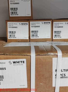 怀特摆线马达OMM20 151G0005全新现货