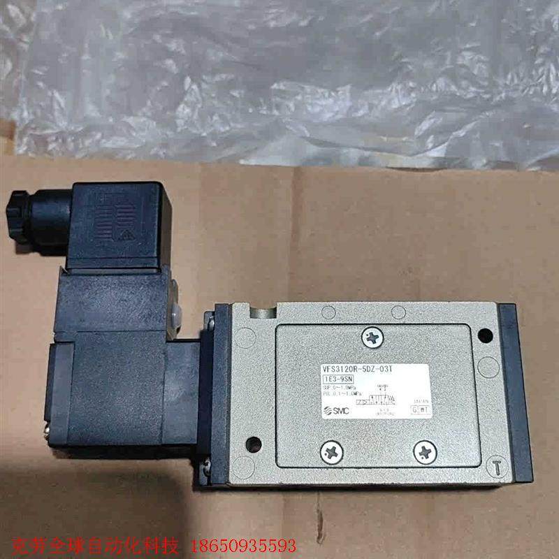 全新原装进口 SMC 电磁阀 VFS3120R-5DZ-03
